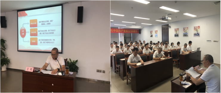 7.14 学好党史“必修课”答出人民“满意卷”——吴明同志作党史学习教育专题党课.png