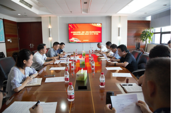 凯博赌场
纪委召开第四次纪委会暨第三次纪委会(扩大)学习会2.png