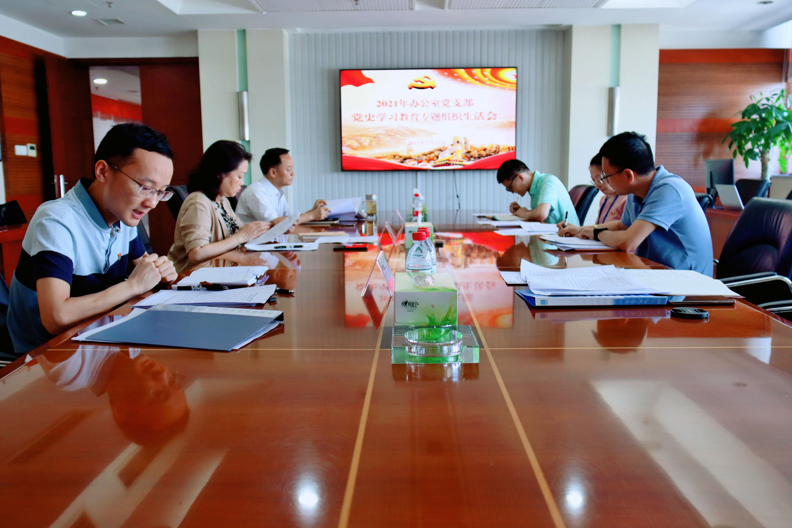 会议全景.jpg