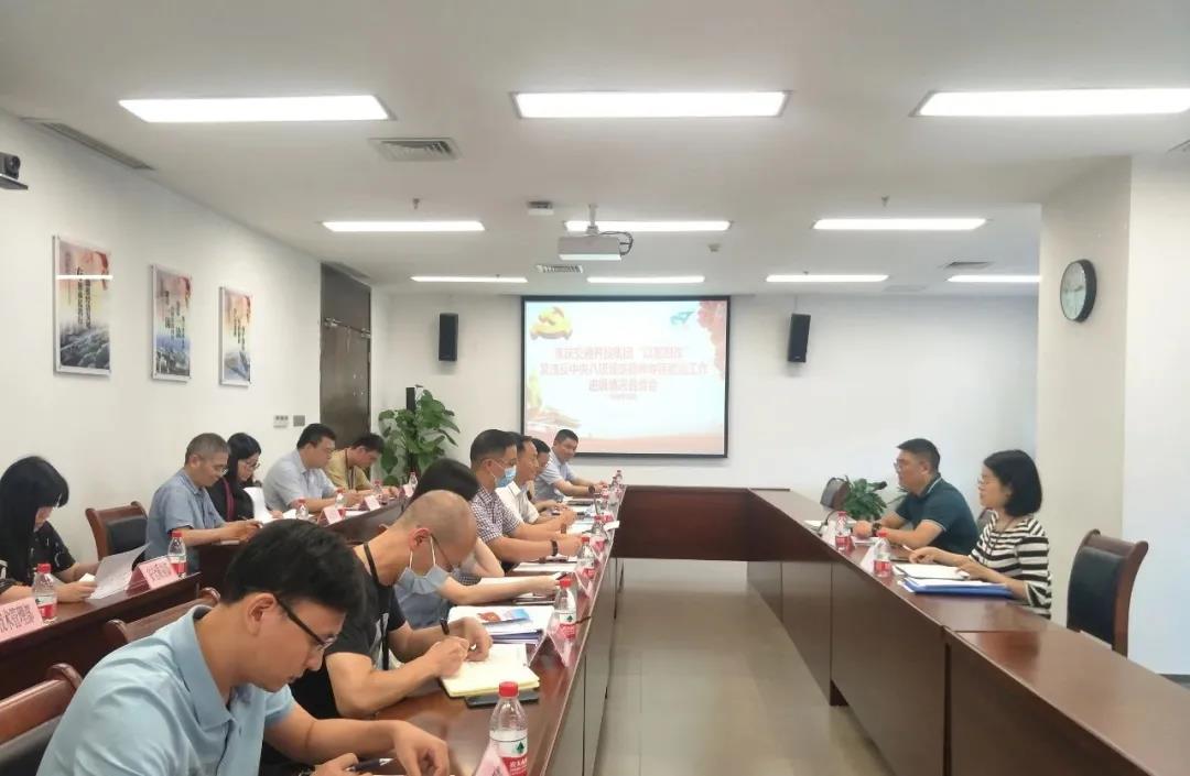 重庆交通开投集团纪委到凯博赌场
开展“以案四改”及违反中央八项规定精神专项整治工作督查.jpg