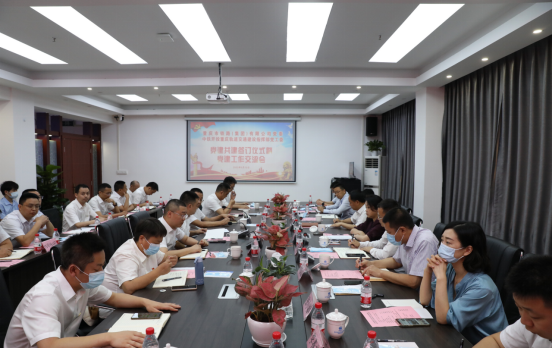 重庆凯博赌场
党委与中铁开投重庆轨道交通建设指挥部党工委联合开展的党建共建活动.png