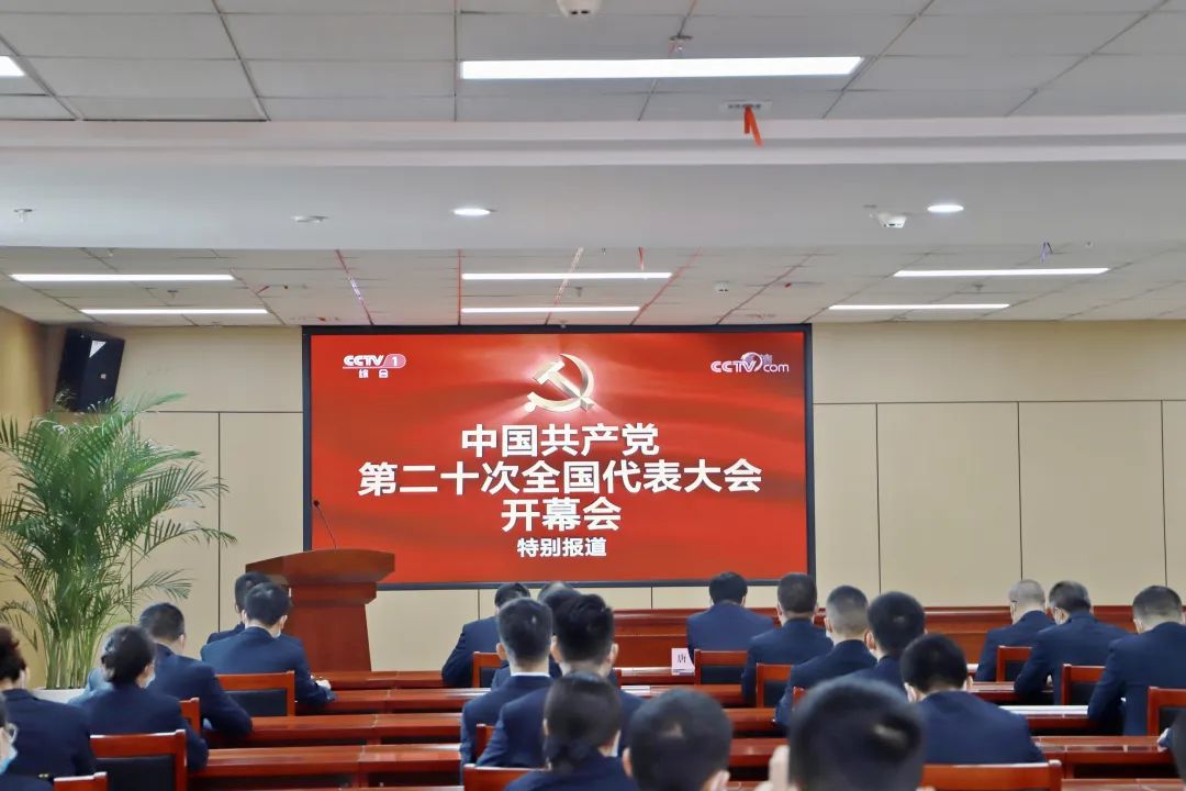 江跳线运营公司集中观看开幕会1.jpg