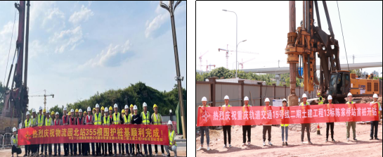城轨快线15号线项目部:全力奋战,向年度目标全力迈进1.png