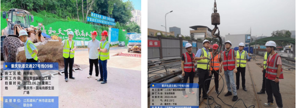 现场监督整顿隐患 联合监理开展检查.png