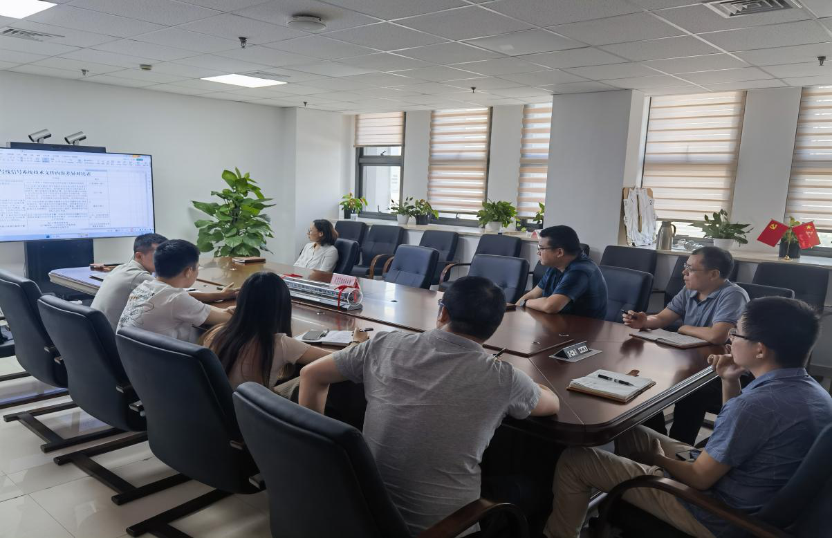 27号线信号与各专业接口进行交流培训.png